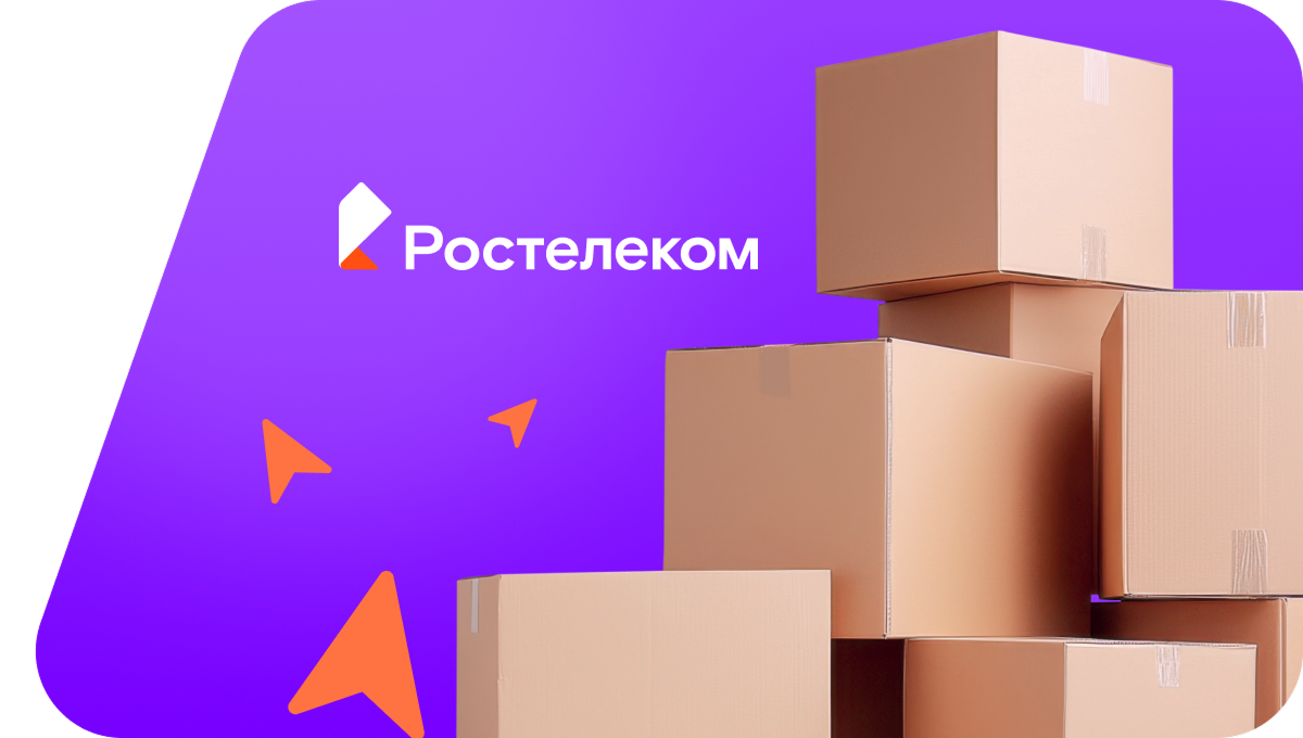 Переезд в новую квартирув село Ура (Республика Татарстан)